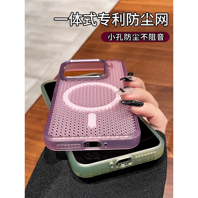 Xiaomi MI 14/15 Pro Ultra用 超薄型 - Heat Dissipation Mesh Breathable Case のレビューと価格